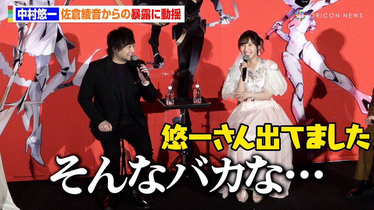 oricon's tweet photo. 【🎥動画】
『TO BE HERO X』ジャパンプレ��ア✨️

👤登壇
宮野真守、花澤香菜、内山昂輝
中村悠一 、松岡禎丞 、佐倉綾音 、水瀬いのり
山寺宏一 、島﨑信長 、花江夏樹

1️⃣https://t.co/JpGtVMUbYN

2️⃣https://t.co/1PXCnYHcor

3️⃣https://t.co/HJjDt0eSvM

4️⃣https://t.co/Xrad4mgi32

#TOBEHEROX https://t.co/uHHERivIWI