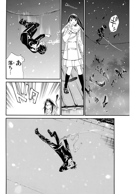 この世を漂う存在に、名を与える話(12/14) 