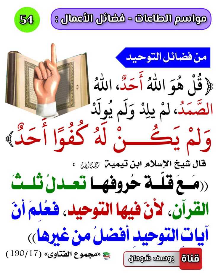 مركز السنة النبوية بالرياض (@sunnahhorg) on Twitter photo 