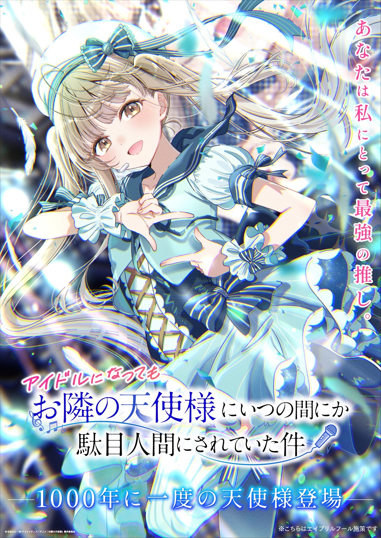 アニプレイリストChannel on X: 
