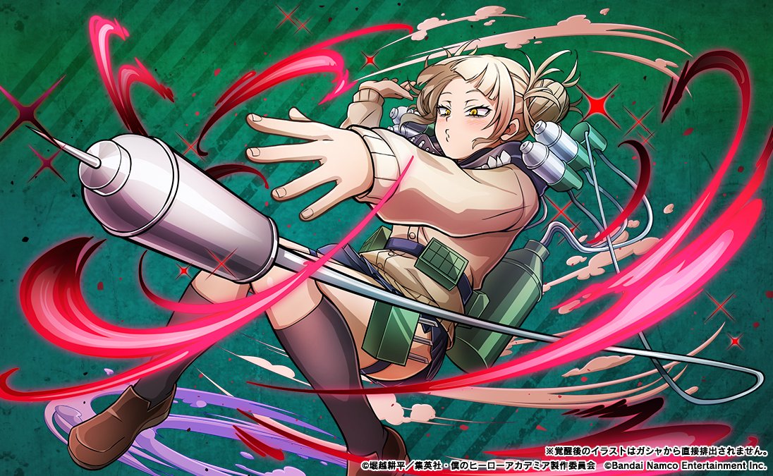 トガちゃん | 吉岡淳オフィシャルブログPowered by Ameba【トガヒミコ