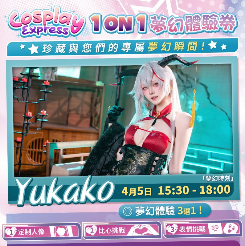 ✨4月行程✨
🩷4月5日我将前往HongKong参加Rainbow Gala展会
点击链接，和我签订这场限时契约吧！
搶購1on1夢幻體驗券https://t.co/FDYTeXyRbL
• 限量周邊同步上架 https://t.co/97BkxCTu46
🩷出席时间：15:30- 18:00
🩷地點：亞洲國際博覽館 AsiaWorld-Expo HALL 3 &amp;6（東大堂）Rainbow Gala DD 攤位 https://t.co/x7U45ifVp4