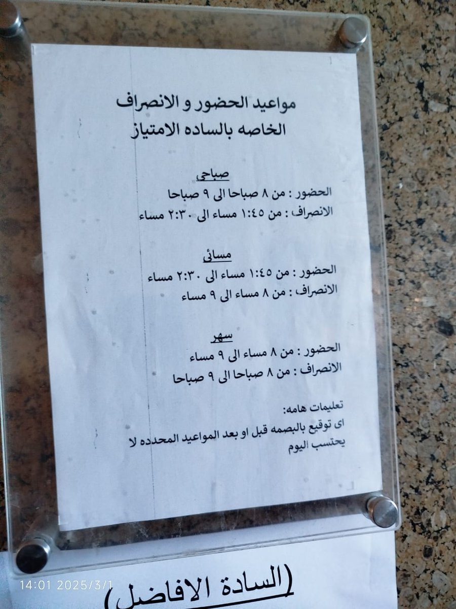 3_Ooomar's tweet photo. الجزء اللي مش لطيف https://t.co/ABnTzTzzRK