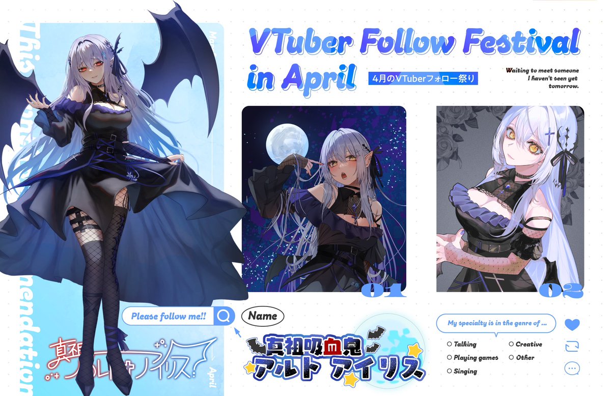 Alto_Iris's tweet photo. .˳·˖✶𓆩 #4月のVTuberフォロー祭り 𓆪✶˖·˳.

◥(ฅº￦ºฅ)◤
1000年以上の時を生きた真祖の吸血鬼

.˳·˖✶𓆩——————————𓆪✶˖·˳.

沈みゆく欲望の船へようこそ❗️

-`📣⋆ティザーPV 公開
↓↓↓↓↓
https://t.co/ytPyr5QZHB…

🌕天真爛漫な性格だけど裏では清楚
🦇私の性癖を詰め込んだつよつよビジュアル
🌕黒ドレス、軍服ロリータ、水着パーカーの3衣装あり
🦇傲慢な支配者にして吸血鬼の王
🌕デビュー5ヶ月の　#新人vtuber
🦇人に興味を持ち(主にアニメやゲーム)人類を滅ぼすのを辞めたPONコツ吸血鬼

自由な配信を予定してるよ、遊びに来てくれたら嬉しいな✨

Tag🏷︎⸝‍⋆
総合 ┊︎ #アルト・アイリス
配信 ┊︎ #アイリスの吸愛
ＦＡ ┊︎ #ヴァンパイArt
ＦＮ ┊︎ #真祖の眷属
ＦＭ ┊︎ #🦮

配信者さんは❤️💬♻️+👤で巡回行きます‼️

 #Vtuberだって拡散されたい 
 #Vtuber推し探しにどうぞ 
 #VTuberと繋がりたい 
#性癖vtuberを探せ
#我こそが最強ビジュのVtuber

登録してくれたら励みになります❗️
↓↓↓↓↓
https://t.co/NmS9OU9ePD…