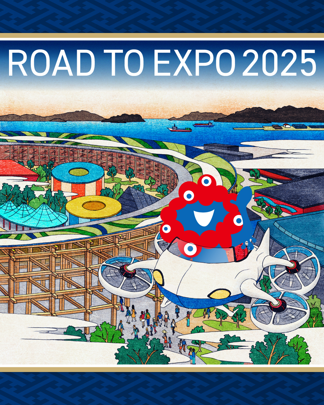 みやくみやく大阪万博2025浮世絵 Expo2025 大阪・関西万博 on X: 