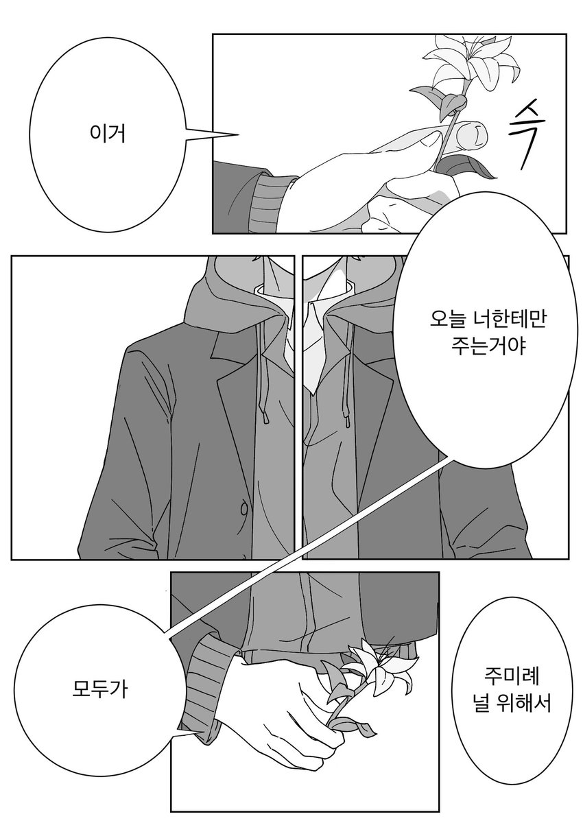 Simp1i3ity's tweet photo. (14/15) https://t.co/tbuGy5VCrU