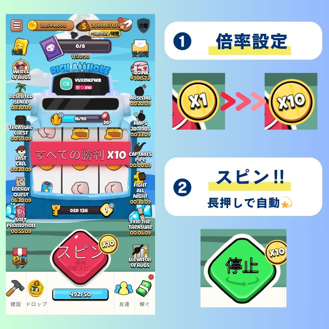 スロットを回してコイン🪙を集めよう！

1️⃣倍率設定
エナジーがあれば、100倍や1,000倍も可能！

2️⃣スピン💫
長押しで自動スピンにできるよ！

🎮 今すぐプレイ！
t.me/boinker_bot/bo…