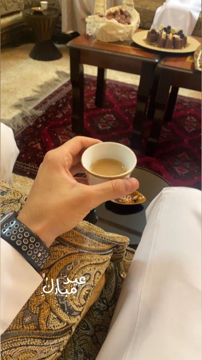 عيدكم سعيد 🤍