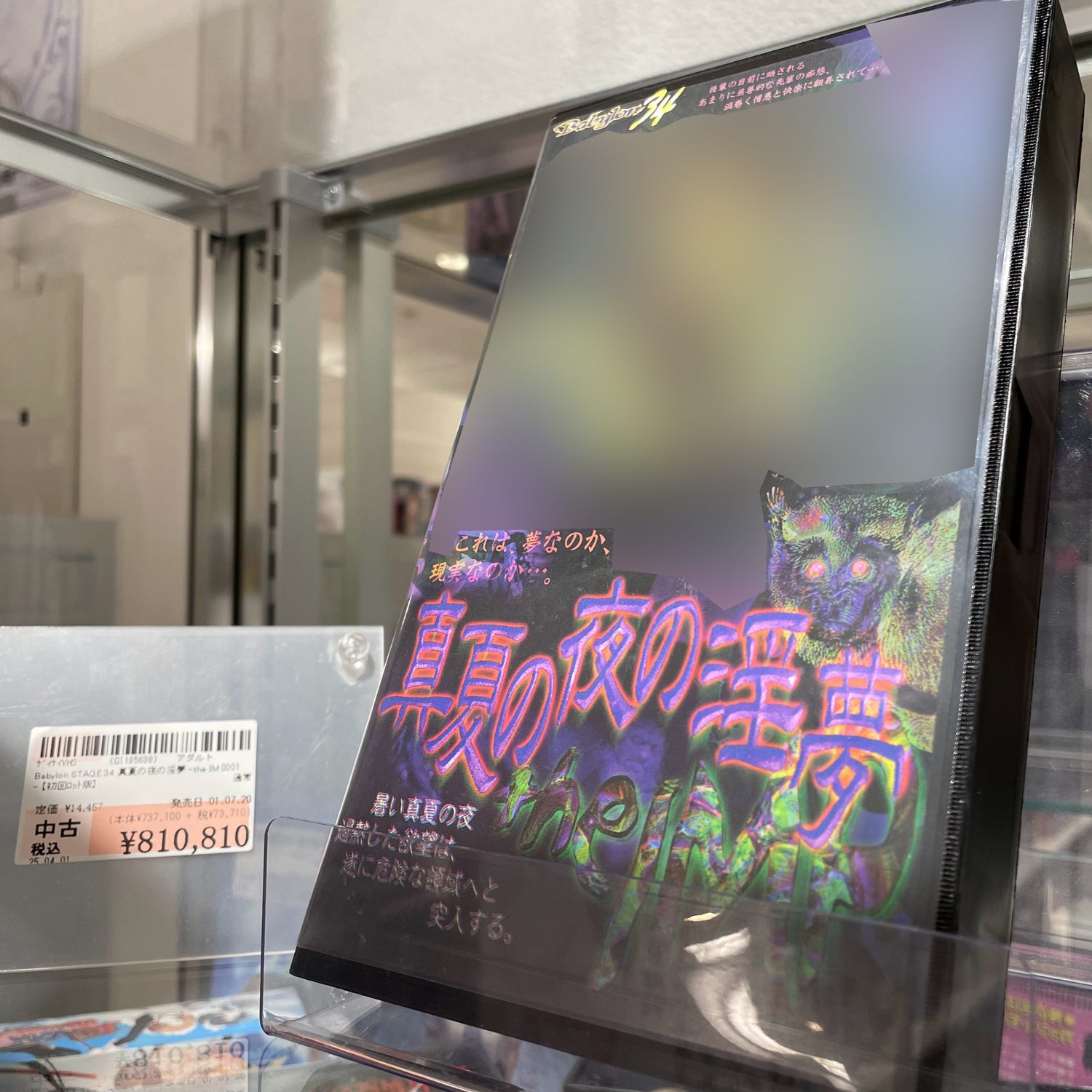 モールル 未開封 クラファン 幻の自主制作盤 CD 4+1枚 P-MODEL 「カルカドル」希少 廃盤CD ／1982年 レア切り抜き