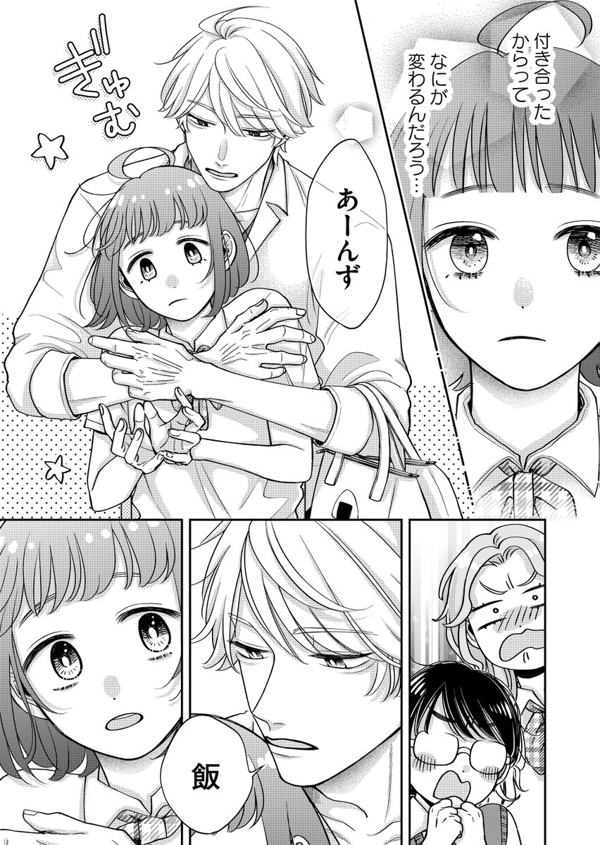(1/6) 