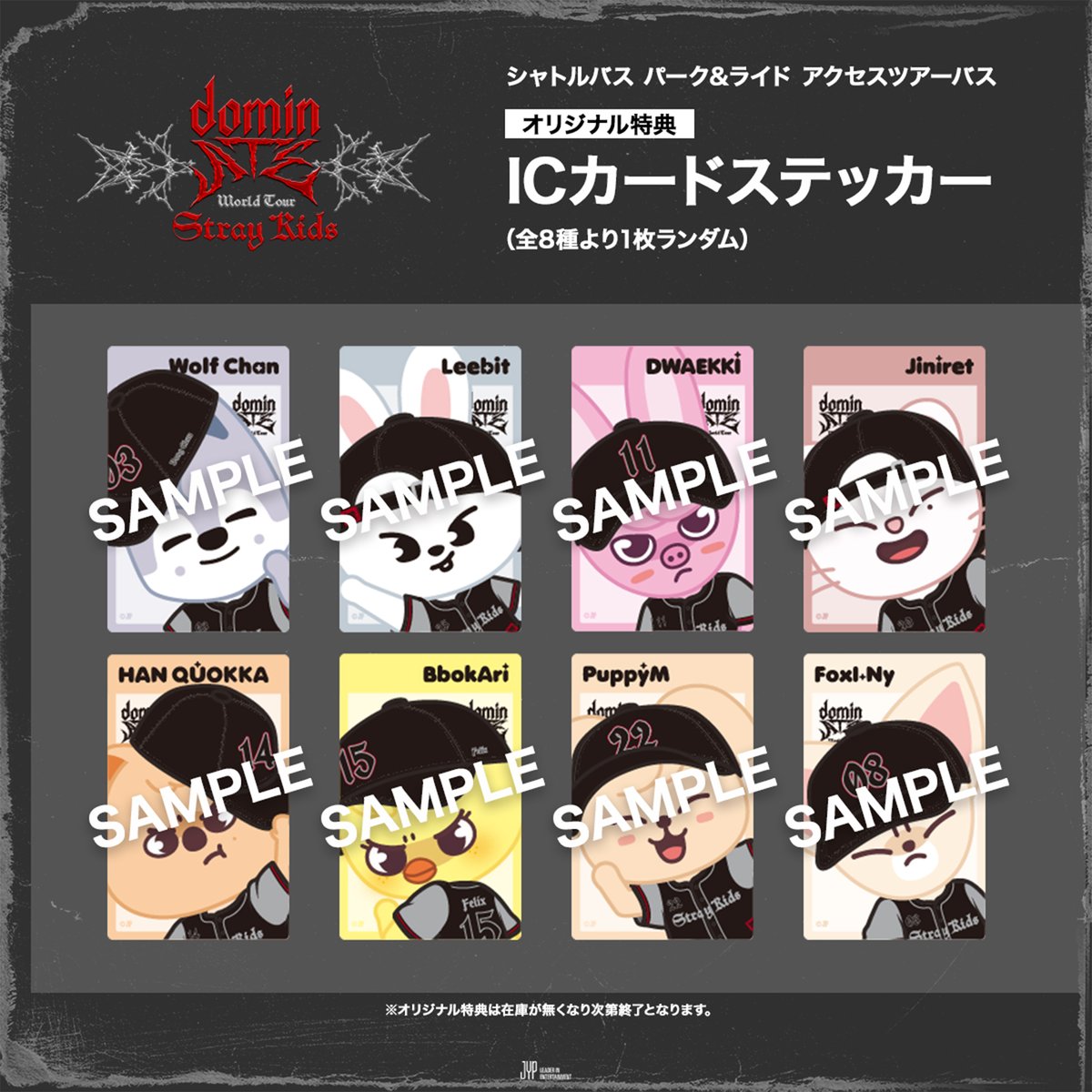 Stray Kids Japan Official on X: Stray Kids Japan Official on X: