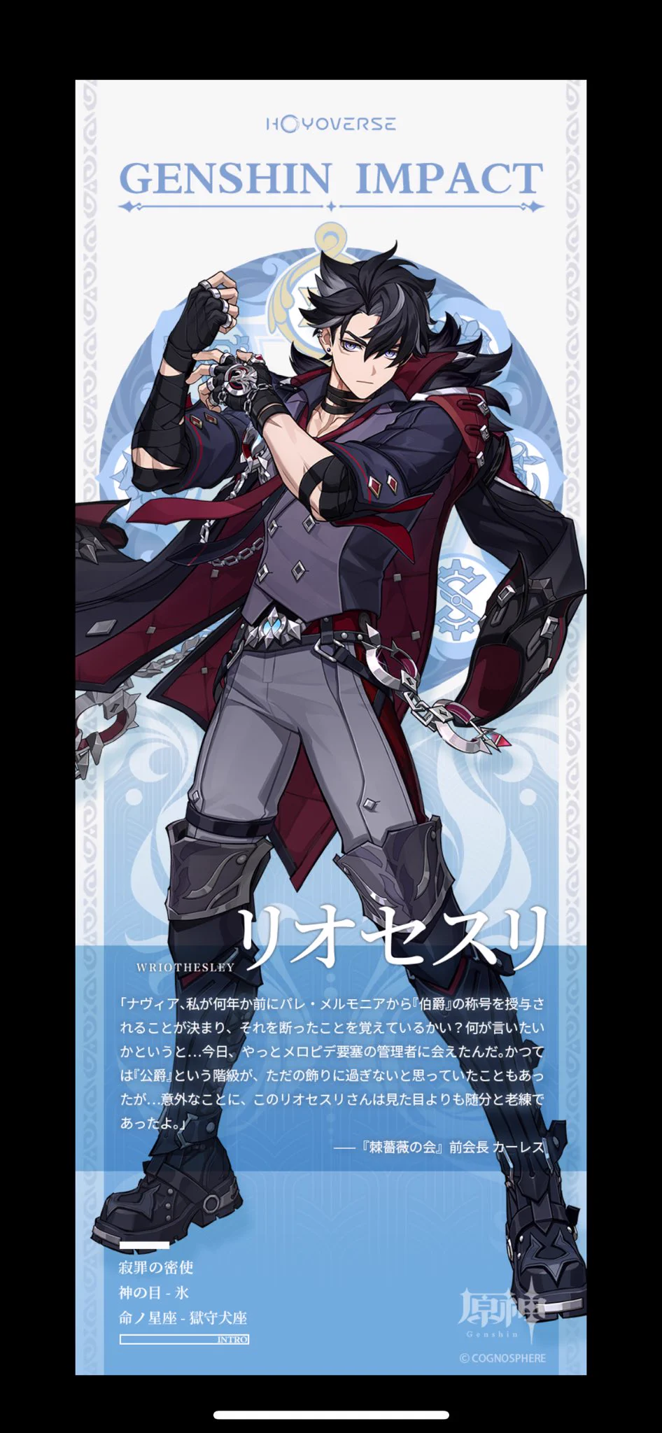 原神（Genshin）公式 on X: 