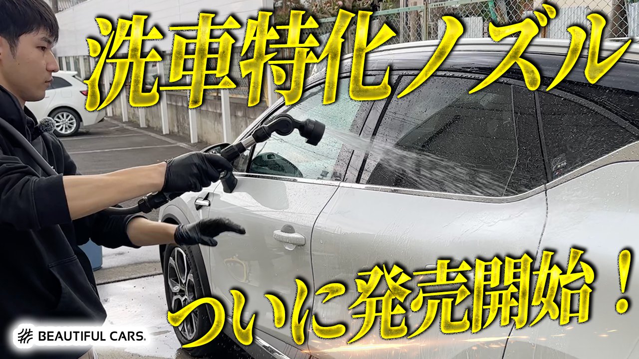 BEAUTIFUL CARS®︎公式 on X: 
