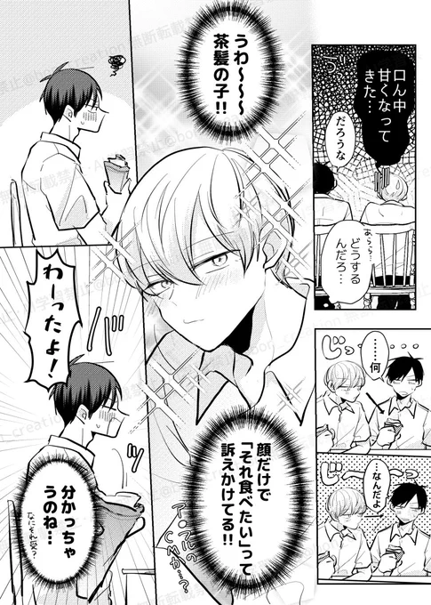 (2/2)
\この2人の1巻が無料公開中です/
Kindle👉https://t.co/fNBTCIHOBj
シーモア👉https://t.co/zkIxQ5hQ9d 