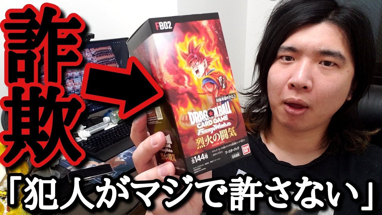 世界で1枚のみ 台湾版 youtuberキリクさん特製LANCE