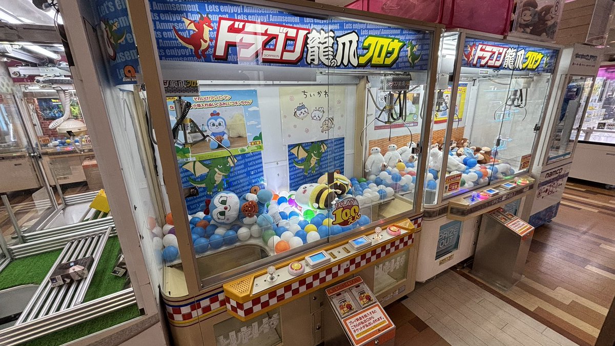 ジュエル2台とUFOコロン台に改造して ドラゴン龍の爪クロウ導入してる