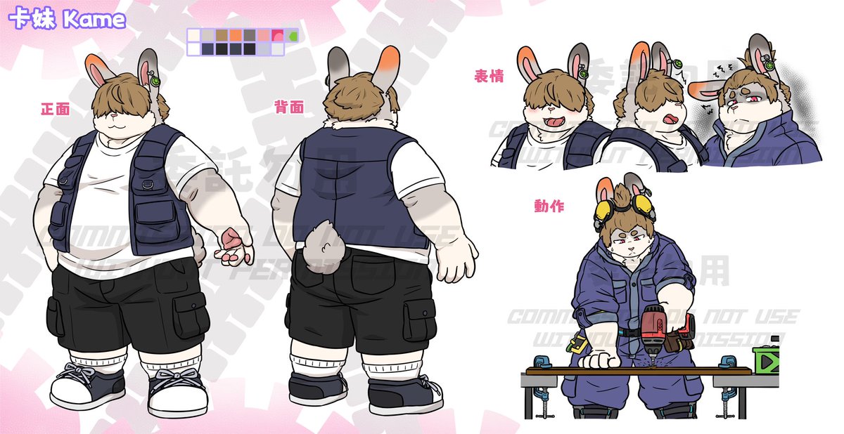 卡咩幫幫忙 tweet media