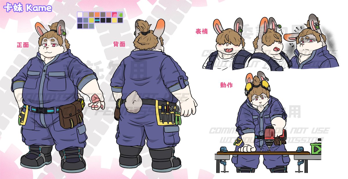 卡咩幫幫忙 tweet media