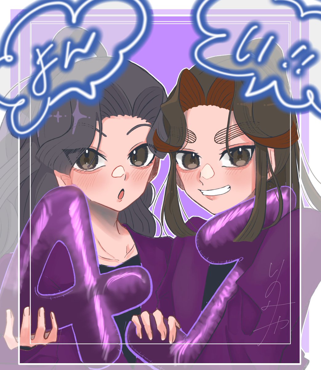 今日は  #四いの日  ！