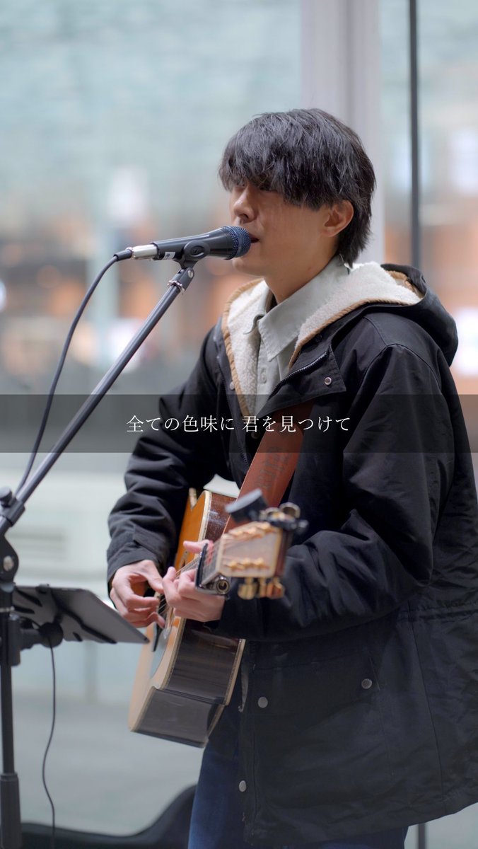 ryukichiamacho's tweet image. TikTokにオリジナル曲
「Gradation」を投稿しました！

vt.tiktok.com/ZSrr2bKKg/

路上ライブで演奏した新曲です。
是非ご視聴ください。

いいね・コメント
シェア・保存も合わせて
よろしくお願いします！

#オリジナル曲 
#gradation #弾き語り