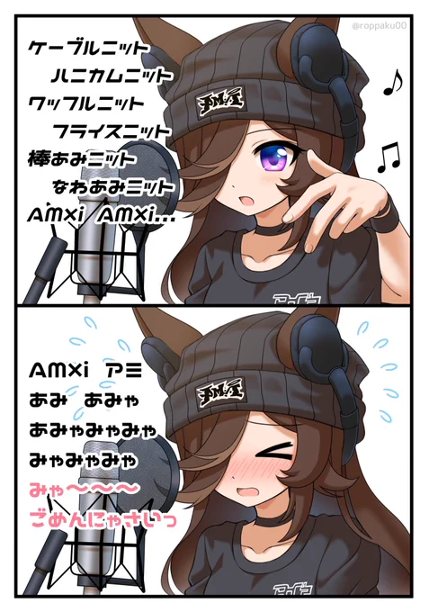 オリィザのレコーディング風景 #ウマ娘 