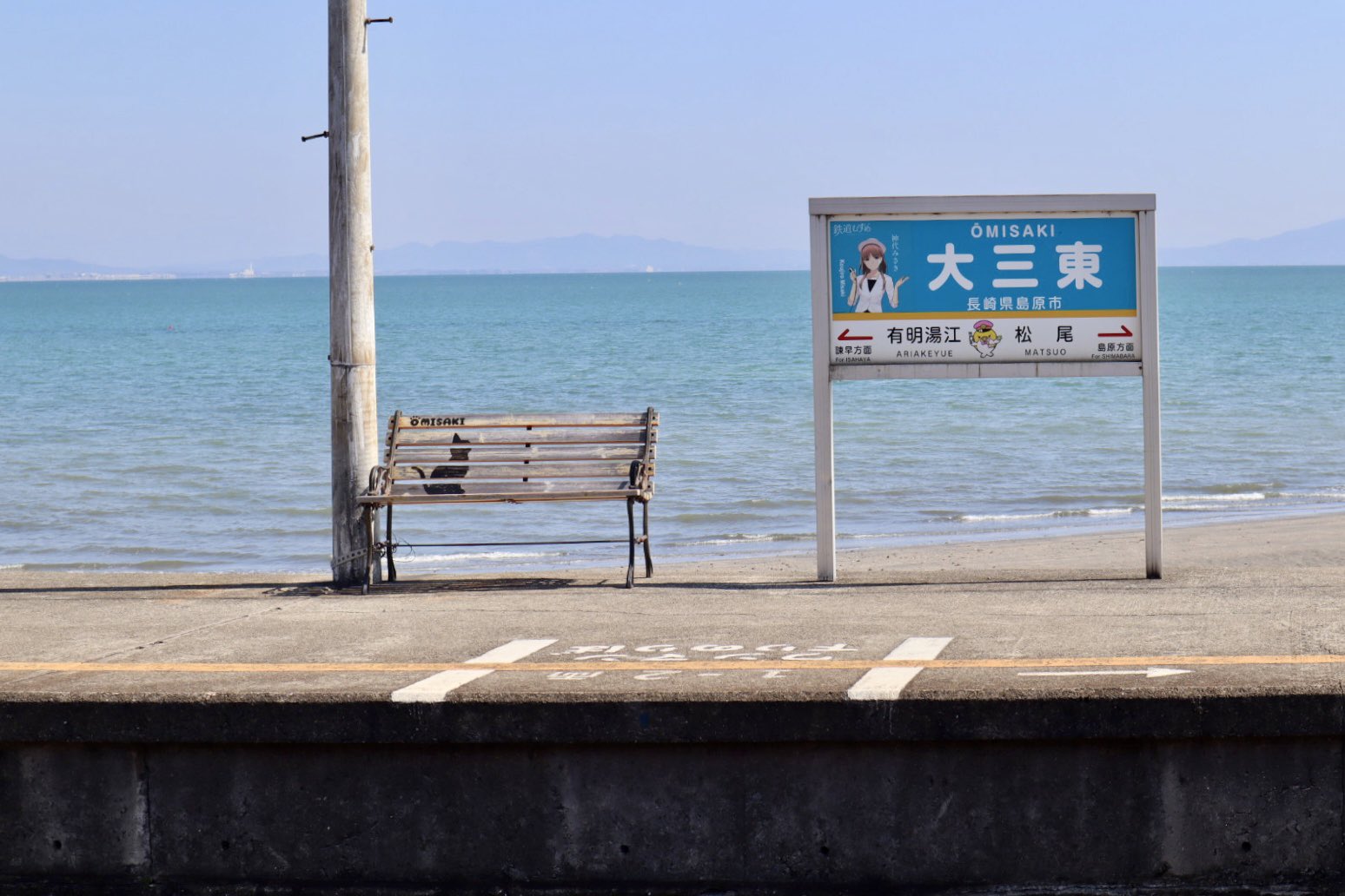 地方私鉄 1960年代の回想: 島原鉄道