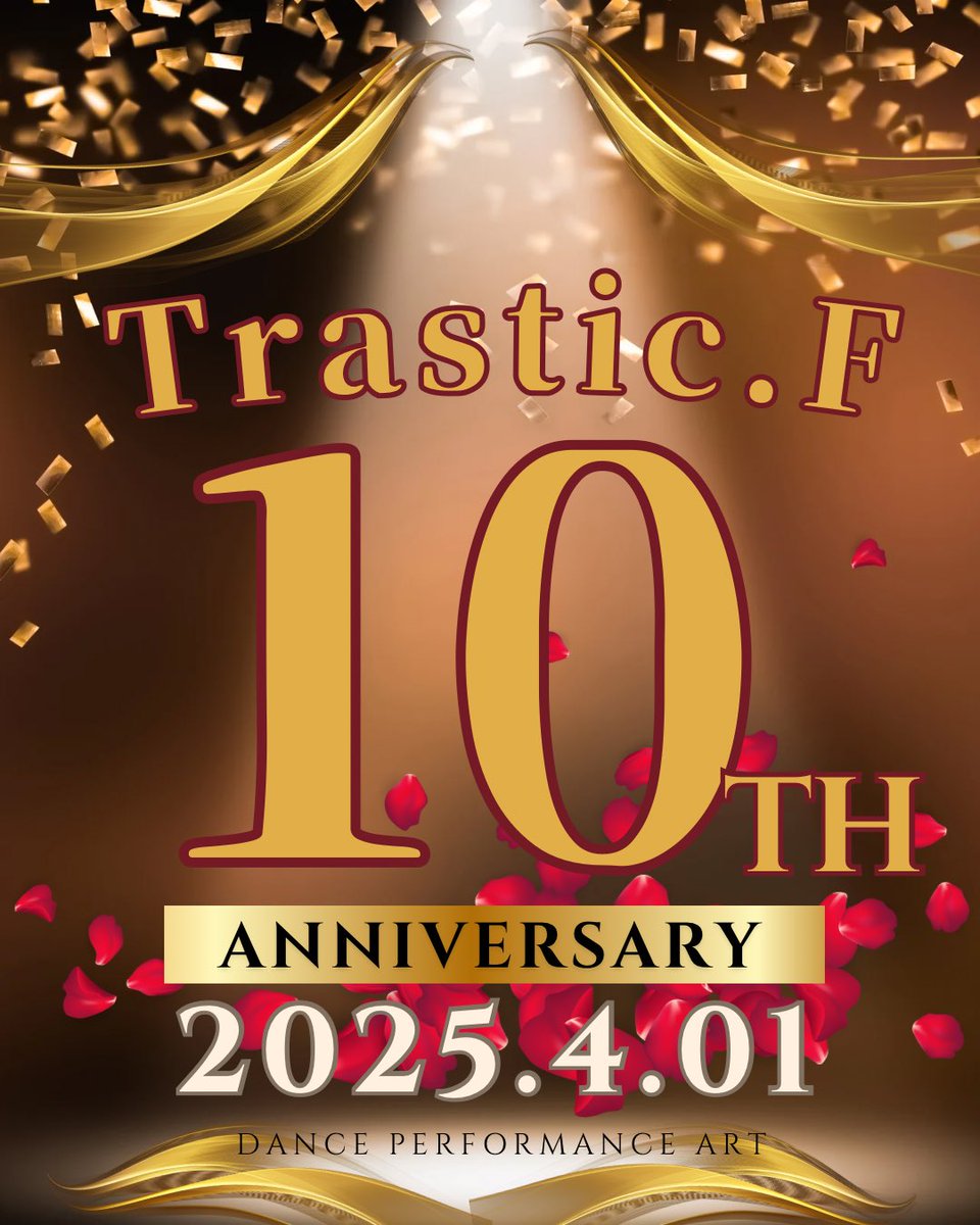 TrasticF's tweet photo. 4月1日はTrastic.Fの記念日‼️💐 
今日で丸１０年が経ちました。 

先日は１０周年パーティーを開催させて頂きました。 節目のイベントを、皆様と共に盛大に祝うことができた事、大変嬉しく思っています🙏  

１１年目に突入するTrastic.Fを、
これからもどうぞよろしくお願い致します✨ https://t.co/Rkc8nzpeXo