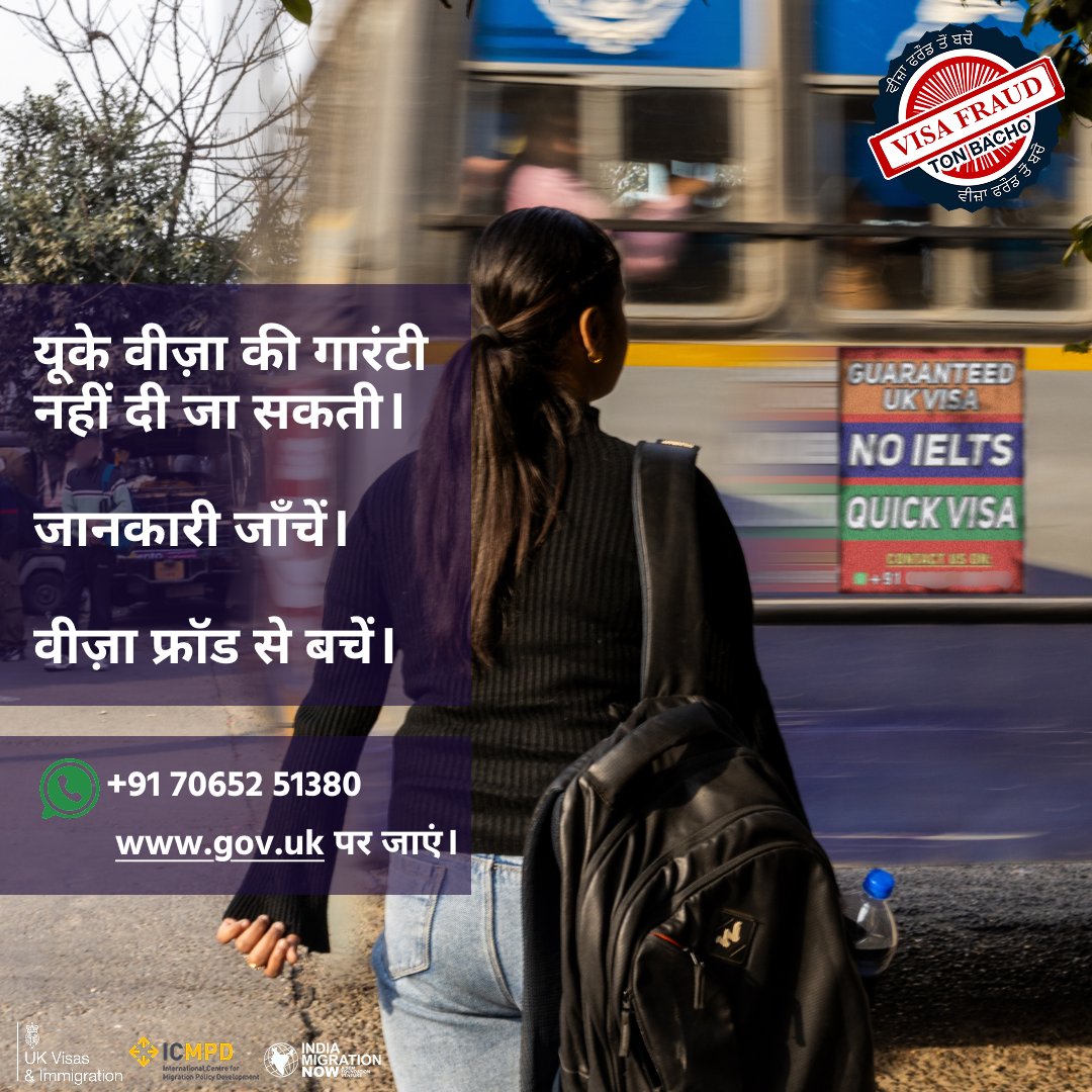 India Migration Now tweet media