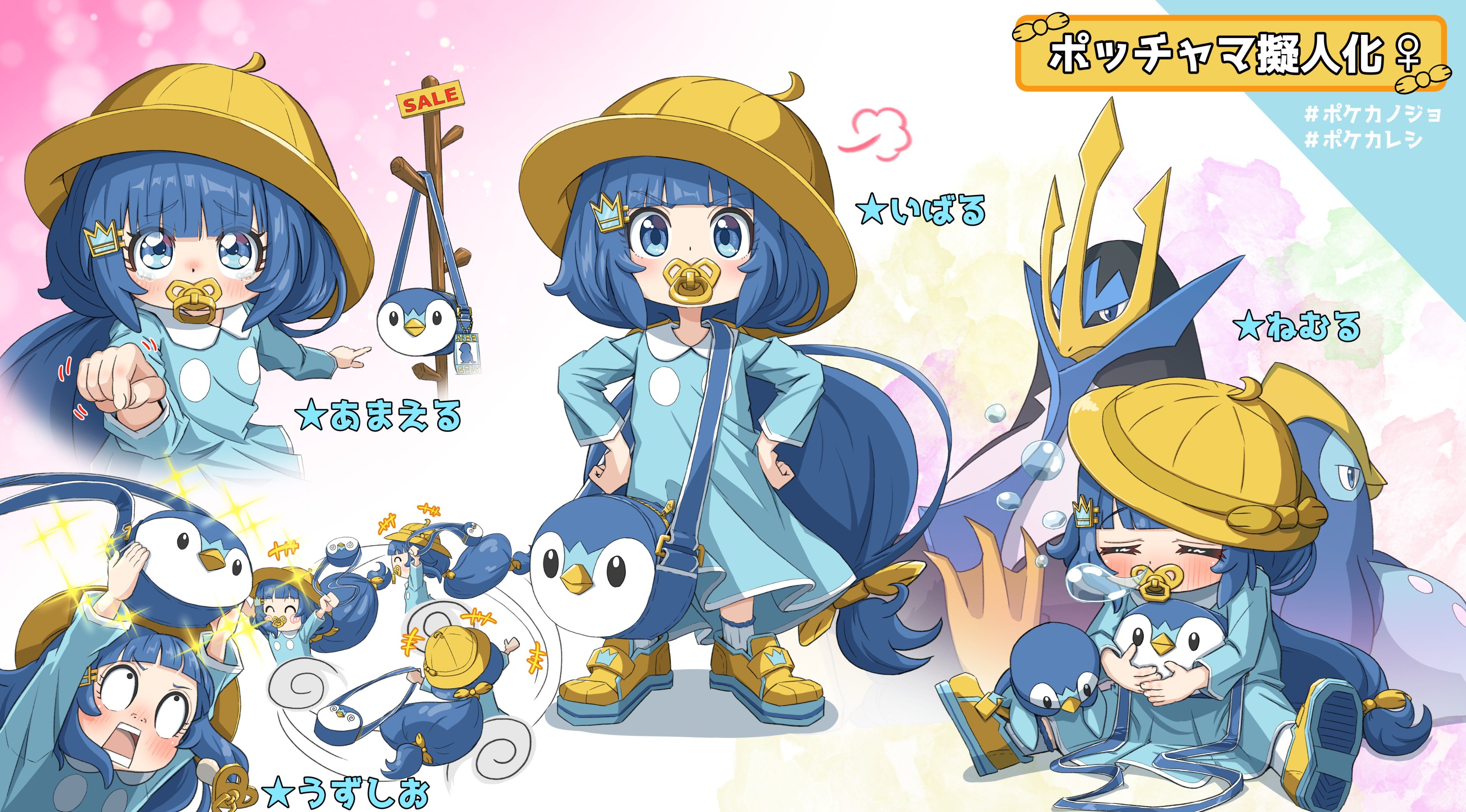 ポケモン大好き様 ポケモンだいすきクラブ SR 071/066 - メルカリ