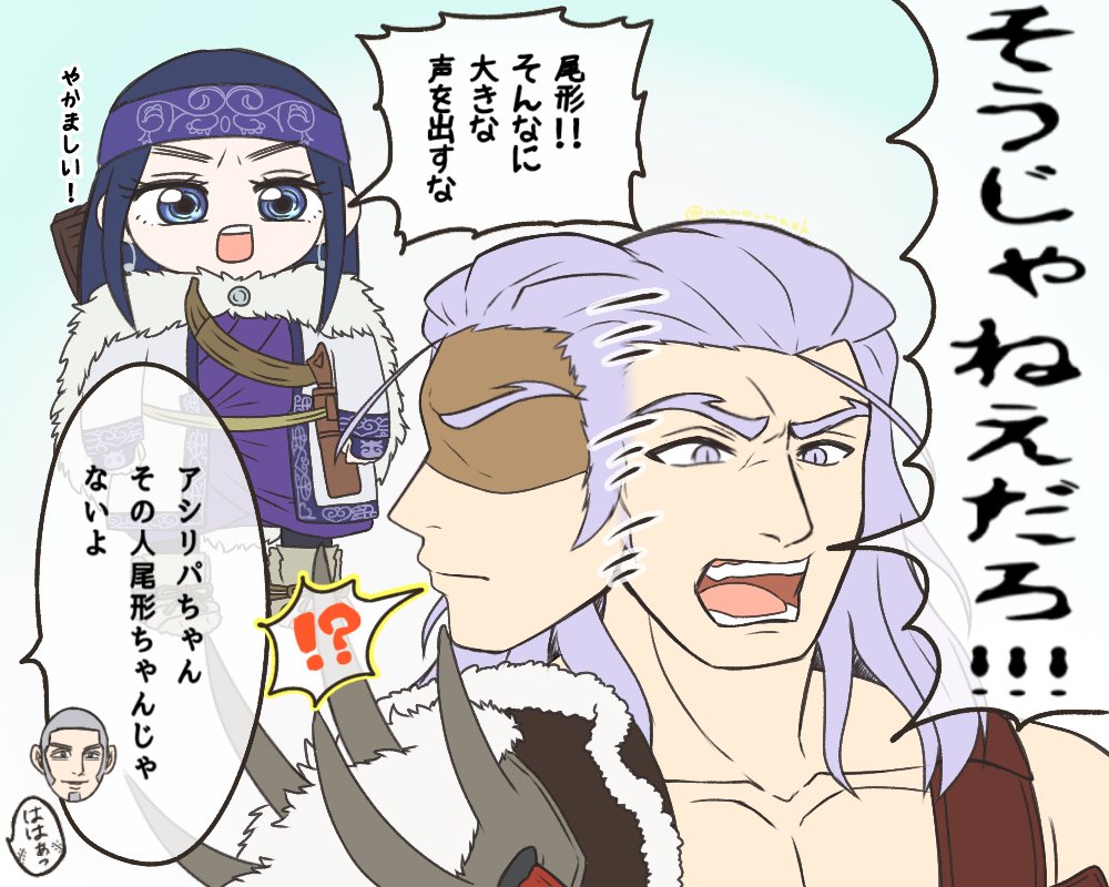 メギド72と金カムのクロスオーバーネタ大好きなんですよねっていう再掲 