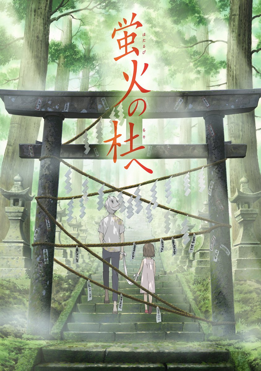 uzurea_net's tweet photo. DMM TV #DMMTV
プレミアム会員向け見放題配信開始

■アニメ映画
愛しのクノール
劇場版『Re:STARS 〜未来へ繋ぐ2つのきらぼし〜』
蛍火の杜へ 【注目！】
シチリアを征服したクマ王国の物語
エウレカセブン劇場版4作品

■アニメシリーズ
夏目友人帳 漆【注目！】
エルフさんは痩せられない。 めちゃぽてぽてver.
交響詩篇エウレカセブン
エウレカセブンAO

■実写映画
劇場版『TOKYO MER～走る緊急救命室～』
交換ウソ日記

■ドラマシリーズ
ブラックペアン
流星の絆
山田太郎ものがたり
木更津キャッツアイ