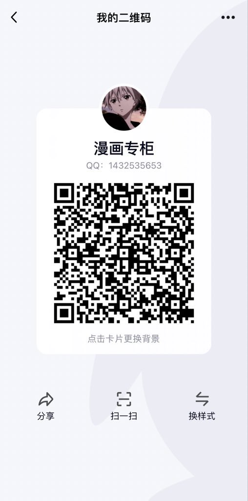 goougly's tweet photo. #Lymss ①#龙宙 4部3m
#杯面 ②#杯面 23部5m
③#虎杖棒球社 4m 
#ppatta 6月新作 ④#勇者的求爱3m #王子与马车3m #骏浩 4m ⑤#学院的玩物 3m #ppatta ⑥#丛林英雄 10部8m
⑦#勇者 20部14m10部8m
#司马 ⑧#海边的欧米茄 6m
⑨#司马动漫 40部25m
#Arsh ⑩#少年佣兵 3部5m
 #囚笼的番犬 2m
+QQ 1432535653 https://t.co/PbrZo17LGr