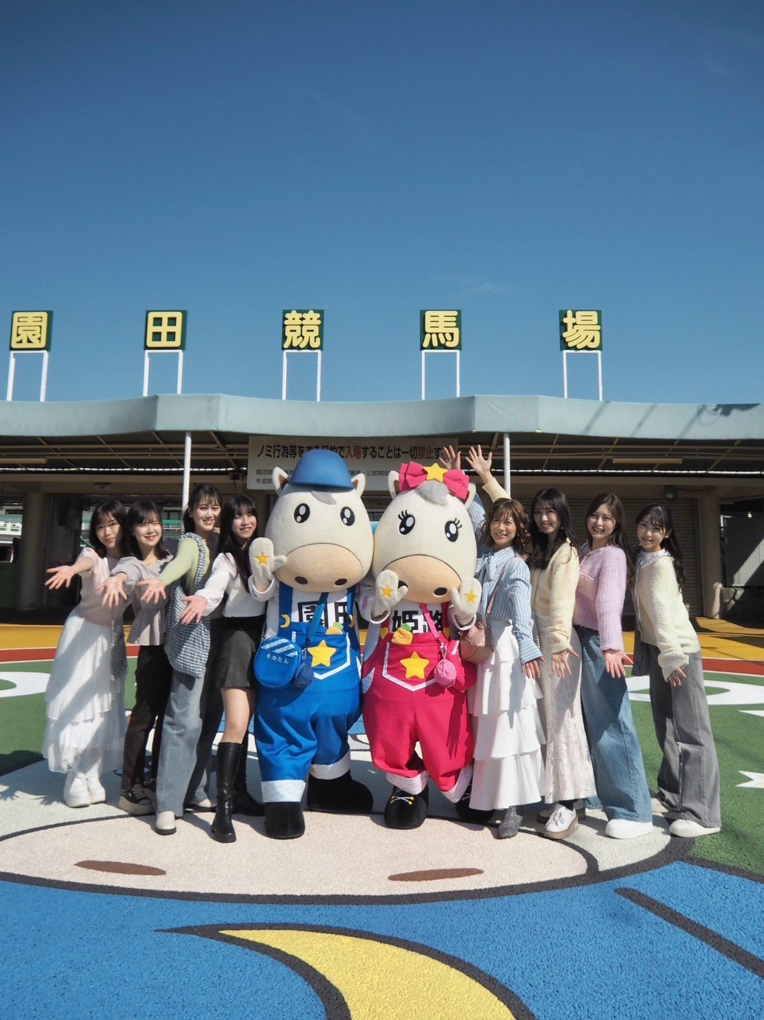 園田競馬 そのだ競馬 競馬 SKNフラッシュ8 アクリルスタンド 園田競馬 そのだ競馬 競馬 SKNフラッシュ8 アクリルスタンド