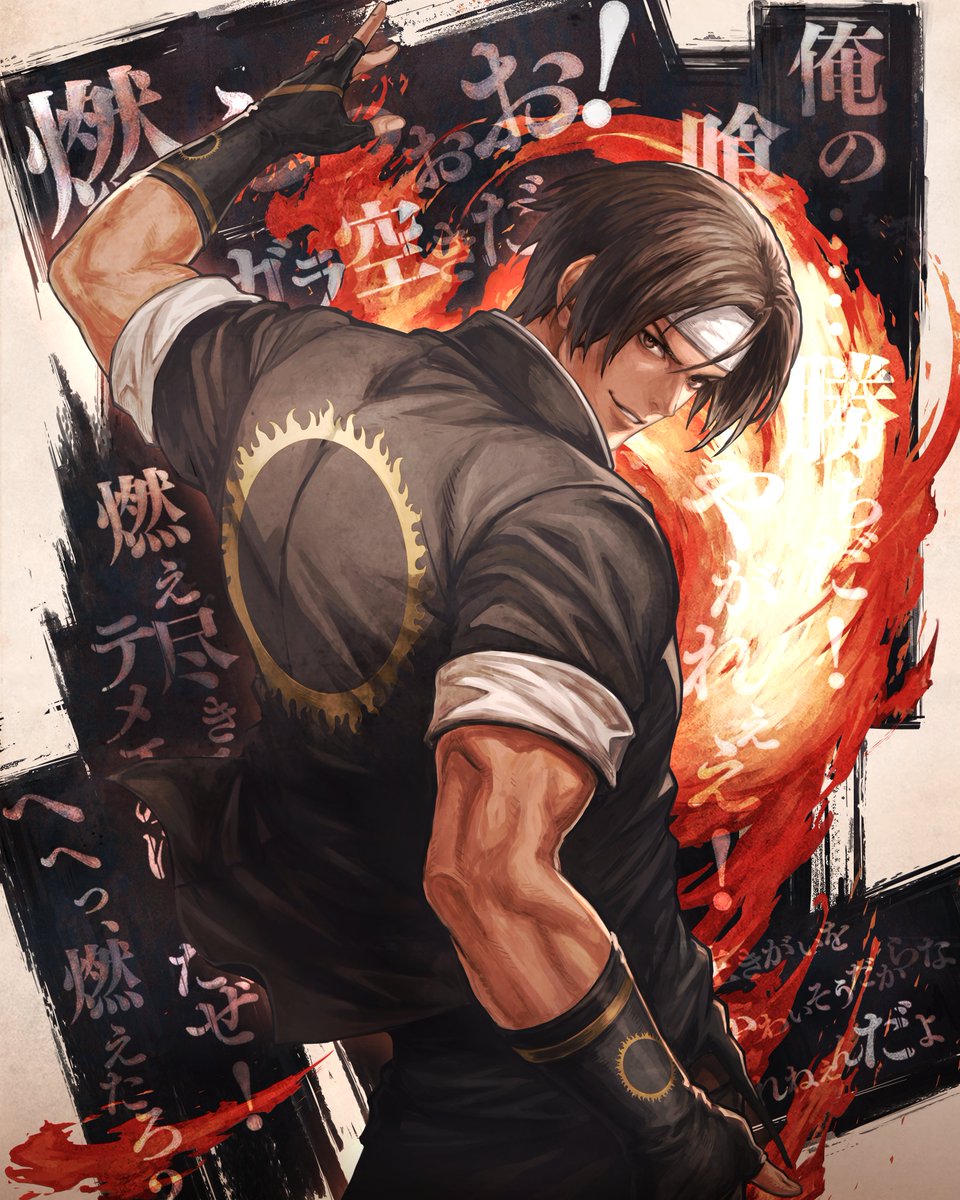 📢 #KOF30th Anniversary Character Poll Results Announcement

We’re excited to reveal the TOP 3 of the KOF Character Poll! 🔥
The time has finally come to announce who was voted in 1st place! 🥇

And the 1st place is...! 🎉🎉🎉
＼#KyoKusanagi／

Thank you so much for your votes