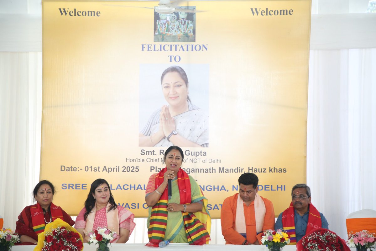 ओडिशा दिवस के शुभ अवसर पर सभी को हार्दिक शुभकामनाएँ!
आज श्री जगन्नाथ मंदिर में प्रभु के दिव्य दर्शन किए। यह दिन ओडिशा की समृद्ध संस्कृति और भक्ति को समर्पित है, भगवान जगन्नाथ की कृपा समस्त जनता पर बनी रहे ।
जय जगन्नाथ!
#UtkalDivas