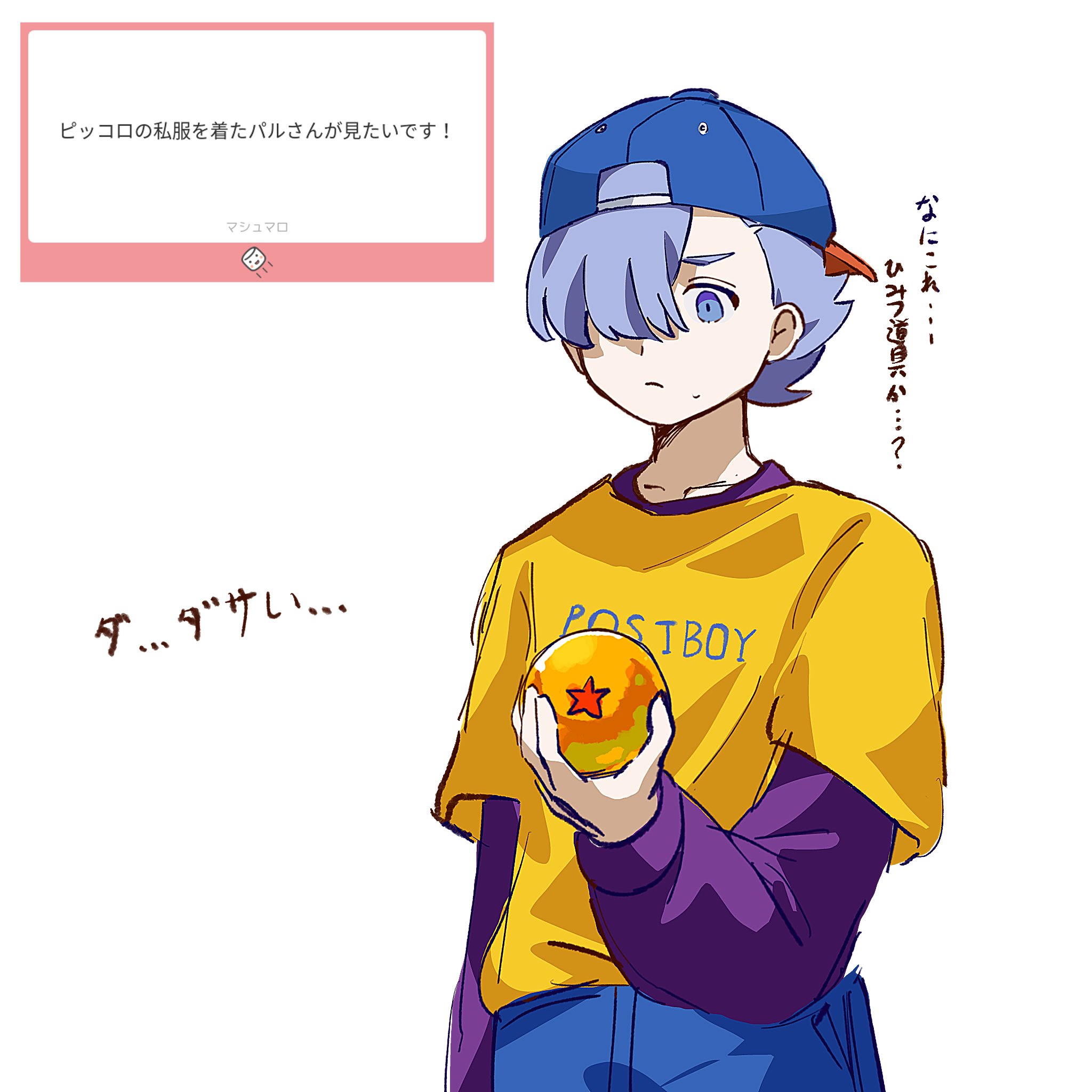 ピッコロ Z Piccolo Dragon Ball Z Pop Figures Funko POP! Animation