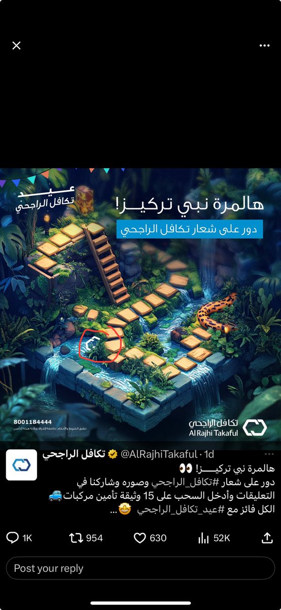 7ijx3's tweet photo. @AlRajhiTakaful #عيد_تكافل_الراجحي @AlRajhiTakaful https://t.co/jmcUkfh1SX