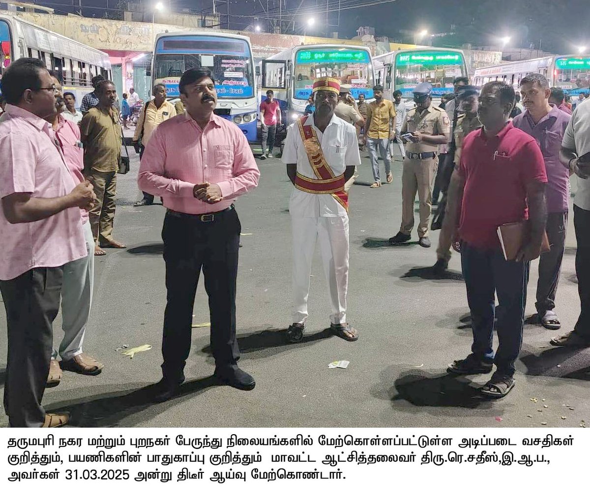 DharmapuriPro's tweet photo. தருமபுரி நகர மற்றும் புறநகர் பேருந்து நிலையங்களில் மேற்கொள்ளப்பட்டுள்ள அடிப்படை வசதிகள் குறித்தும் மாவட்ட ஆட்சித்தலைவர் திரு.ரெ.சதீஸ்,இ.ஆ.ப., அவர்கள் 31.03.2025 அன்று திடீர் ஆய்வு மேற்கொண்டார். #tndipr @collrdpi #dharmapuri #mydharmapuri https://t.co/NEAmN4PfHZ