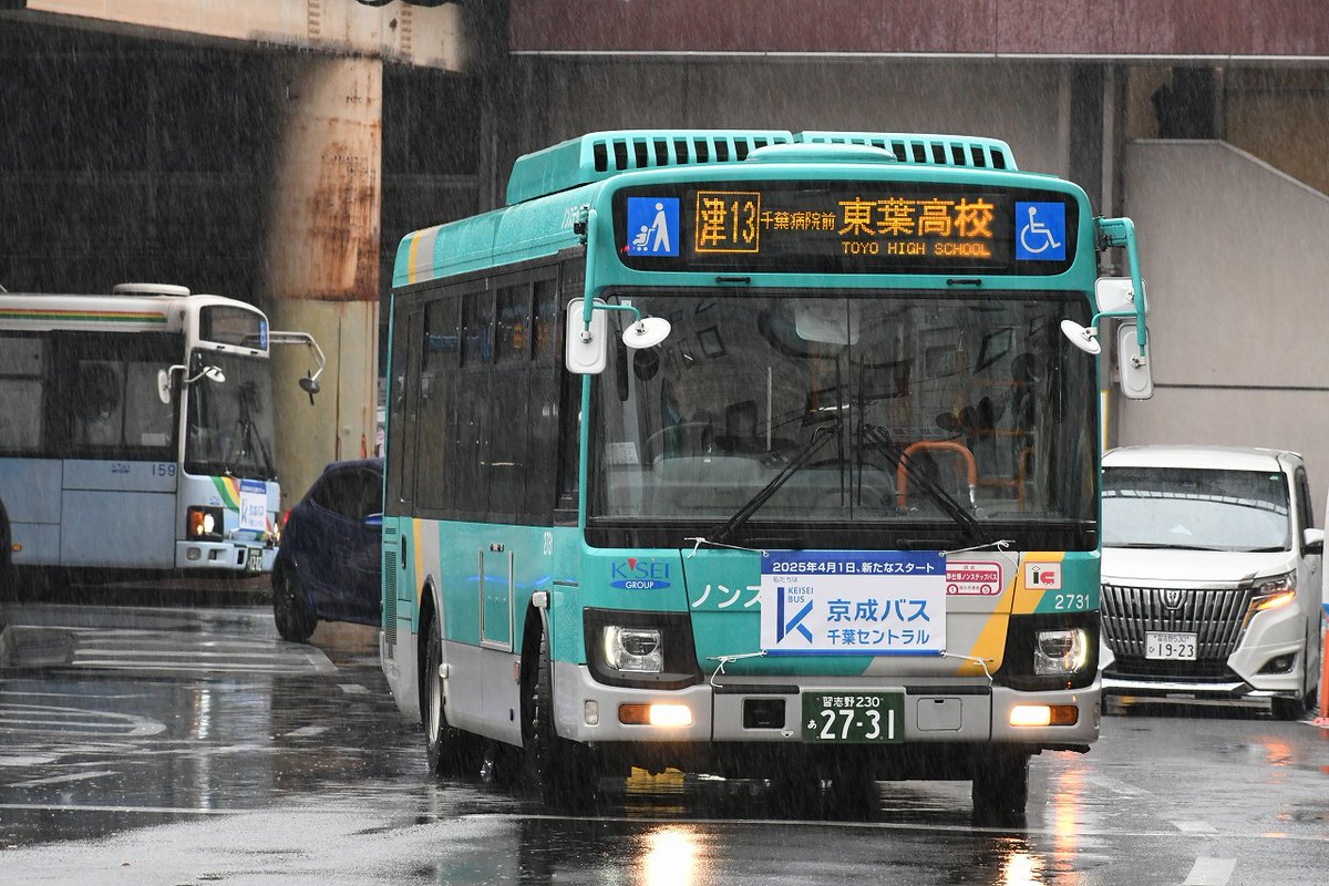 初日カバー 平成25年1月〜平成27年2月 320枚 満月印 初日カバー 平成25年1月〜平成27年2月 320枚 満月