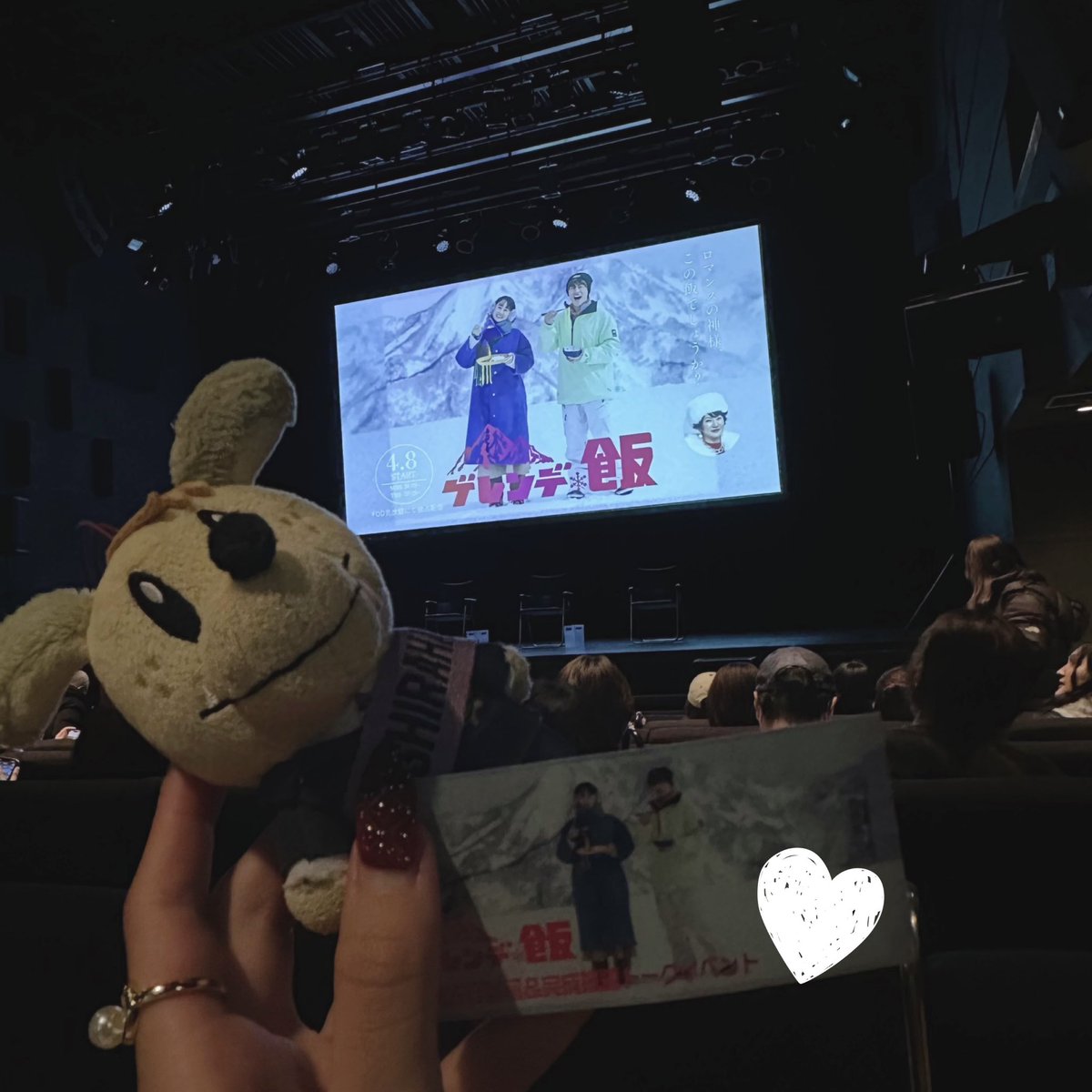 alalaaaan's tweet photo. #ゲレンデ飯 の先行試写会に当たりまして
行ってきました〜🏂💜✨

たまたま、みゆちゃんに会えて
亜嵐くんのかわいいが共感出来たのと、
お隣の子と楽しく観れたので楽しすぎたっ🫶🏻

ドラマはとにかく美味しそうなものが
いっぱい出てきすぎてお腹空くので
深夜に見るのは危ないです🫶🏻💓笑

#白濱亜嵐 https://t.co/CtkhZgQQRA