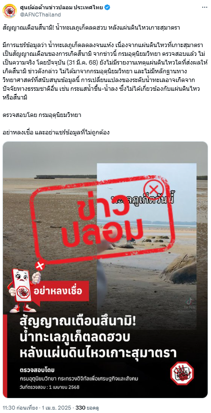 J🌼 tweet media