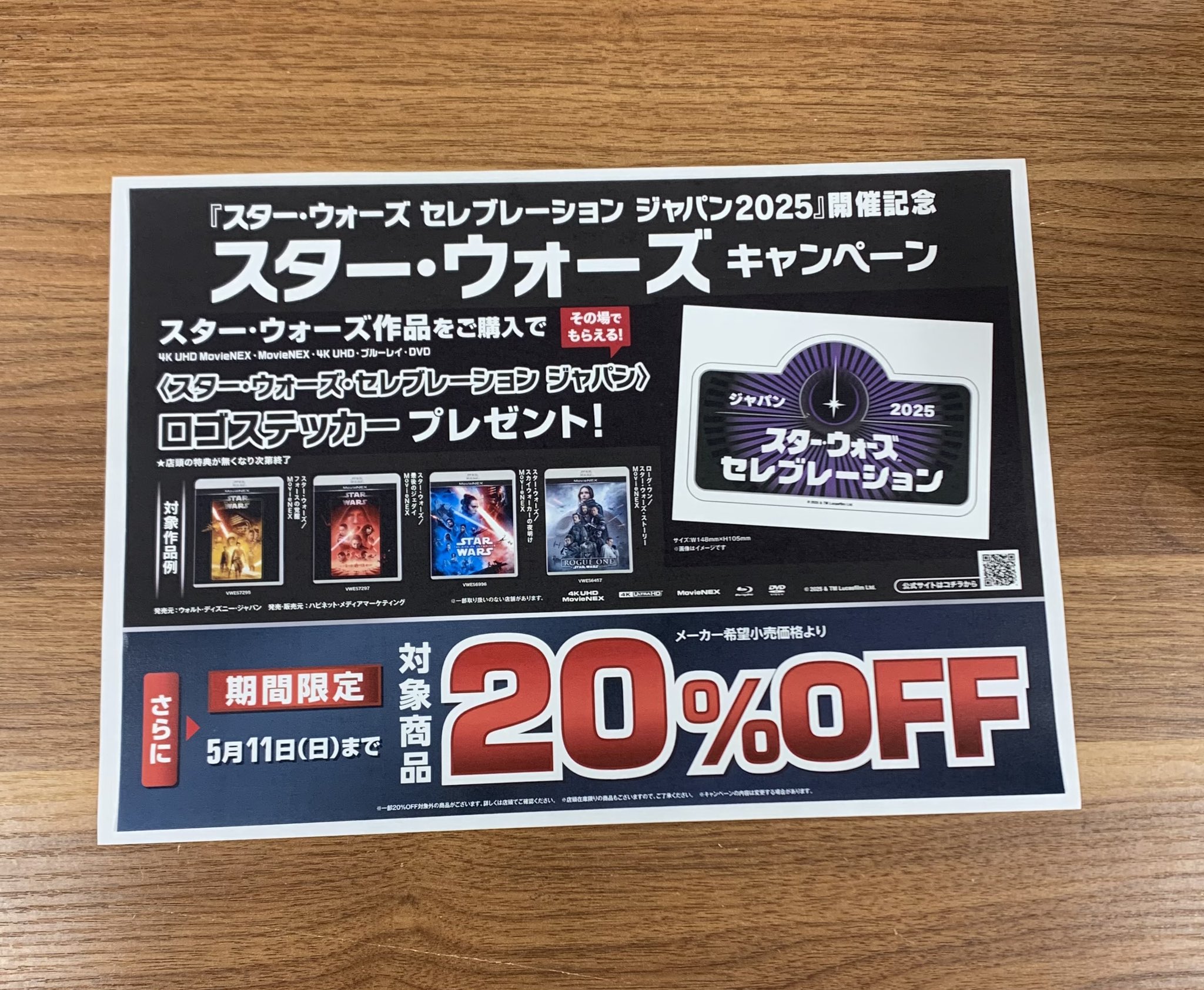 紀伊國屋書店 新宿本店 on X: 