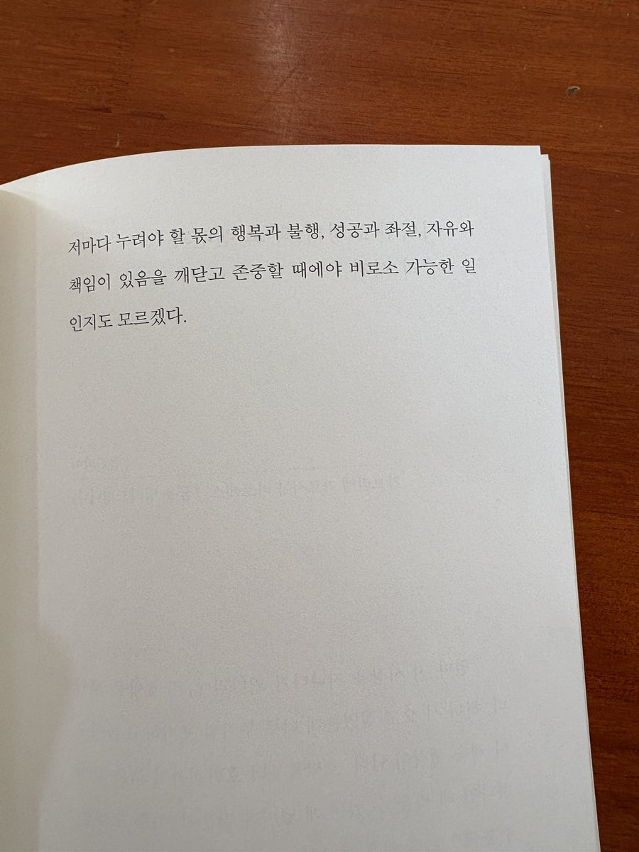 거짓말 같은 4월
모두 저마다의 몫을 누리고 계신가요