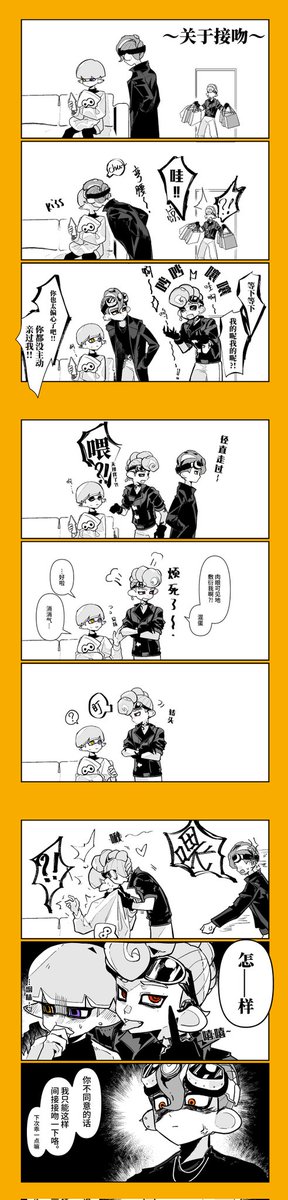 ErtheaOringe's tweet photo. 还是喷 https://t.co/031tvfqTfU