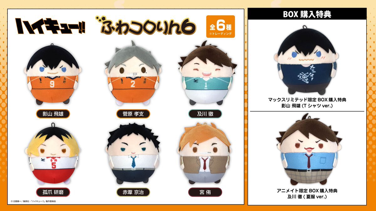 _Lalahell_'s tweet photo. 🌈#LalahellPre ✿.。.:*ตี้หาร Haikyu!! Fuwa S Vol.6 ส่งเรือ 🛳️ ฟุวะ
โอยพิ โท้บพิ
โท้บ สึกะ โอย เคนมะ อาคาอาชิ สึมุ
❕ออกไม่หมด ตัวพิ อม2 , ตัวปกติสุ่ม อม1
อาคา/สึมุ ไม่ต้องอม
🔅ตัวพิ 350.- มัดจำ 150.-
🔅ราคา 250.- มัดจำ 100.-
з ของออกปลาย 07/68
#ตลาดนัดไฮคิว #ตลาดนัดhaikyu https://t.co/FEfv8aQ7lC