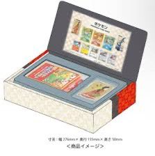 ハヤブサ tweet media