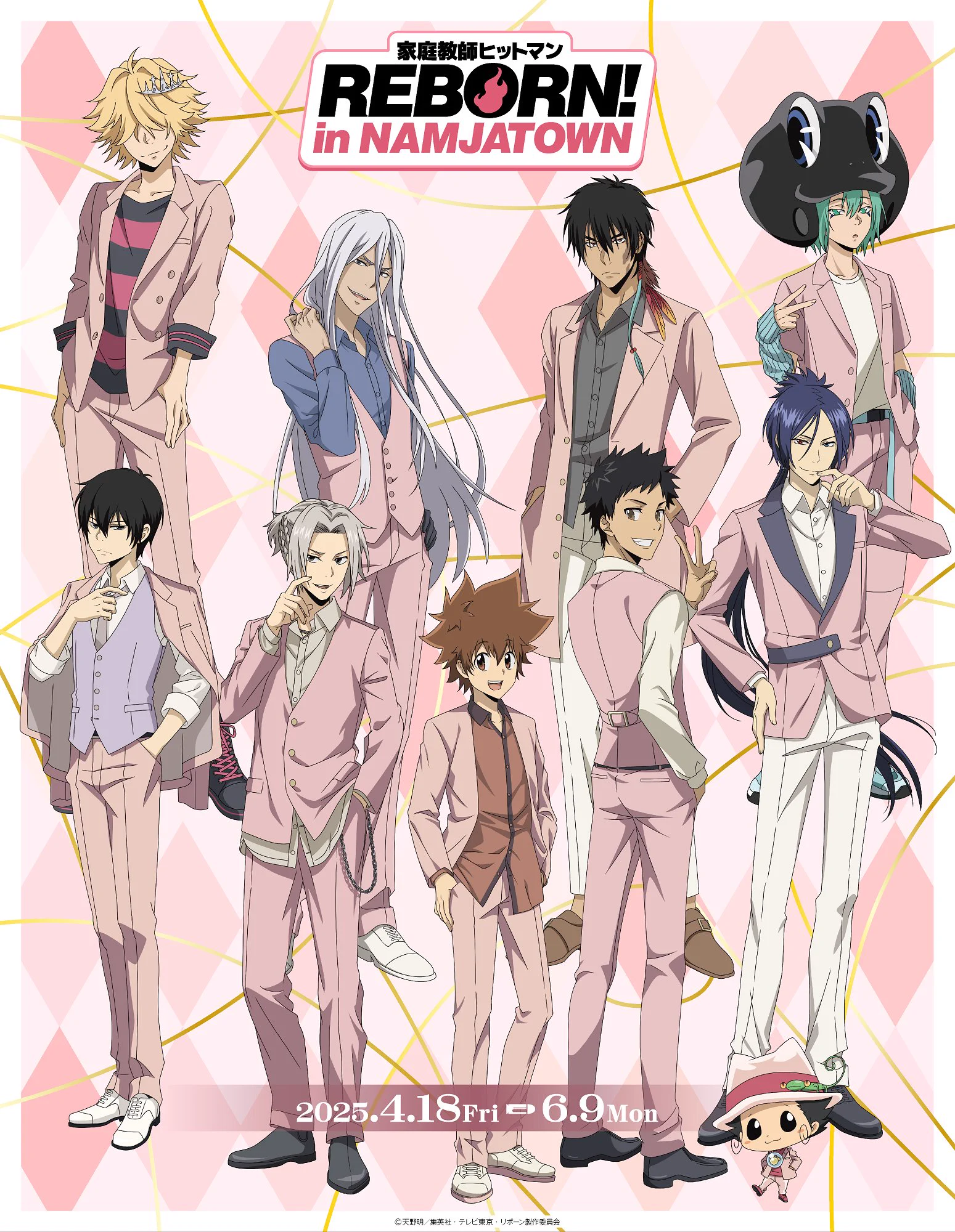 アニメ「家庭教師ヒットマンREBORN!」グッズ情報公式 (@khreborn_pr) / X