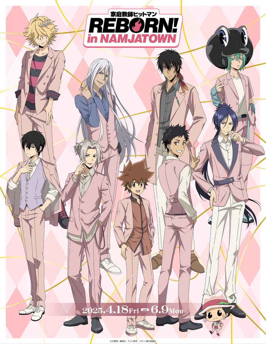 アニメ「家庭教師ヒットマンREBORN!」グッズ情報公式 (@khreborn_pr) / X