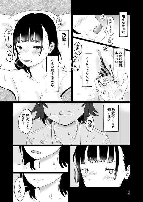 FANBOXの1000円プランの方を更新しました✨️コミティアで出す予定の新刊のサンプルの前半部分をアップ!エッチシーンもちゃんとあります。どちらかと言えば既存の支援者様向けの投稿ですがもちろん新規の愛の手も嬉しゅうございます😭
リンクはツリーで!表紙は当落が分かったら新しいのをあげます! 