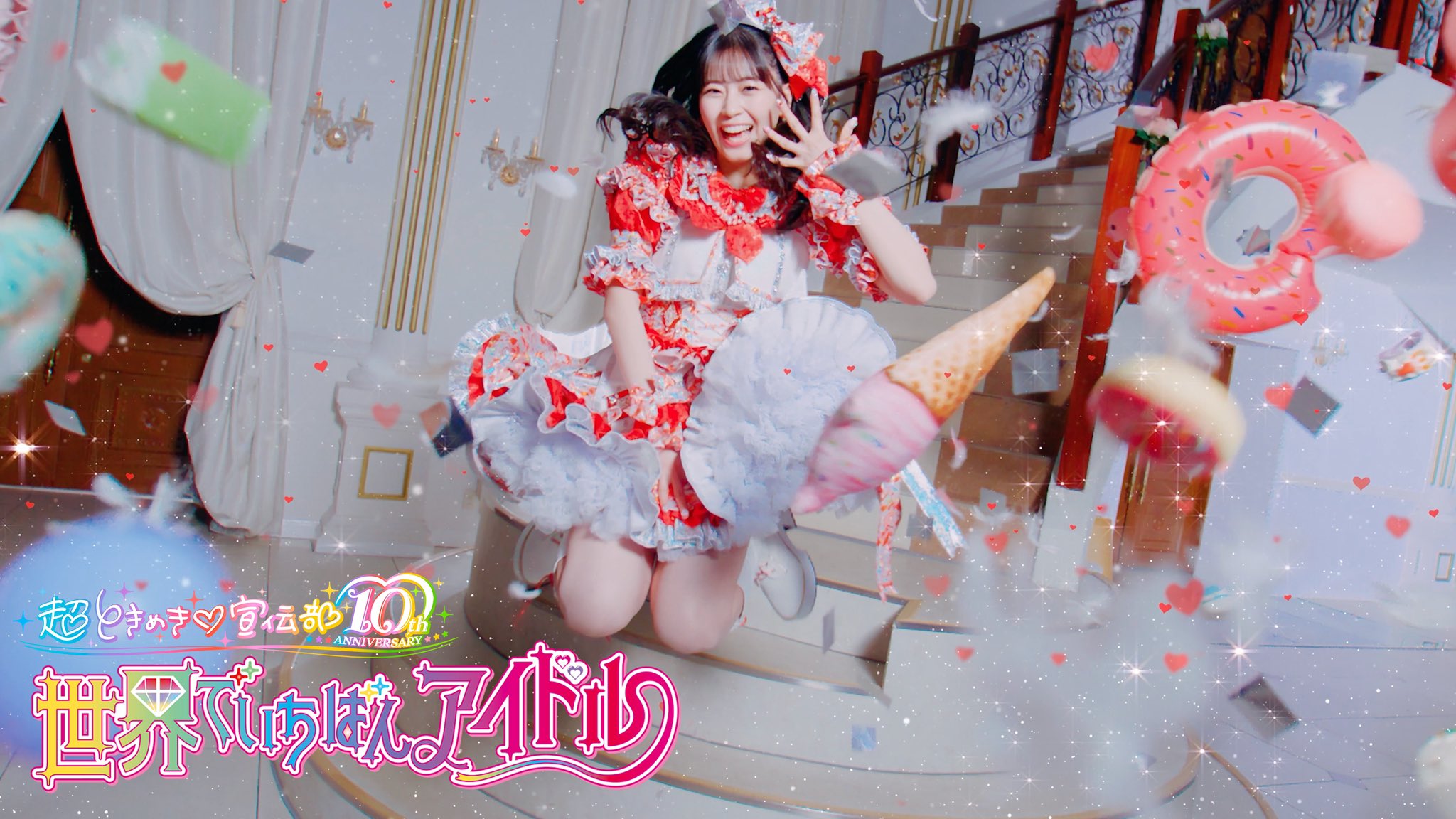 超ときめき♡宣伝部 生写真 original.jpg
